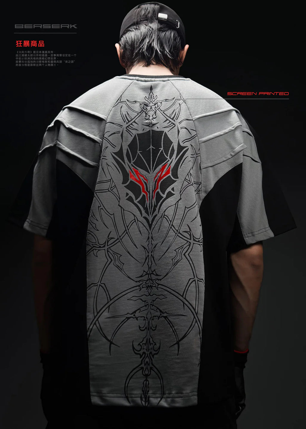 ARMOUR OVERSIZED T-SHIRT